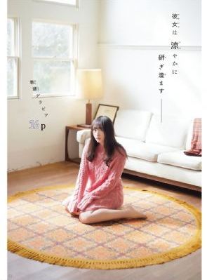 性在线播放_4K免费观看